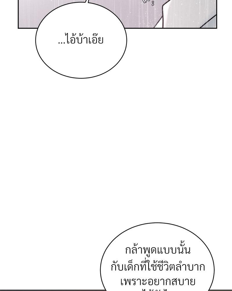 Doujin-Lc- อ่าน โดจิน มังฮวา เกาหลี ญี่ปุ่น จีน แปลไทย Payment for the Ride ตอนที่ 1 2 3 4 5 6 7 8 9 10 11 12 13 14 ฟรี ไม่มีโฆษณา อ่าน โดจิน Manhwa เกาหลี ญี่ปุ่น จีน เรามีครบ คัดมาให้เน้นๆ โดจิน 18+ รับประกันความฟินโดย  Doujin Lc