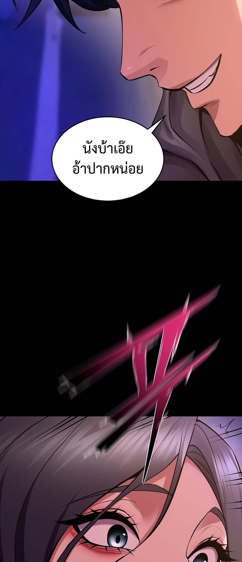 Doujin-Lc- อ่าน โดจิน มังฮวา เกาหลี ญี่ปุ่น จีน แปลไทย Prison Revenge ตอนที่ 1 2 3 4 5 6 7 8 9 10 11 12 13 14 ฟรี ไม่มีโฆษณา อ่าน โดจิน Manhwa เกาหลี ญี่ปุ่น จีน เรามีครบ คัดมาให้เน้นๆ โดจิน 18+ รับประกันความฟินโดย  Doujin Lc