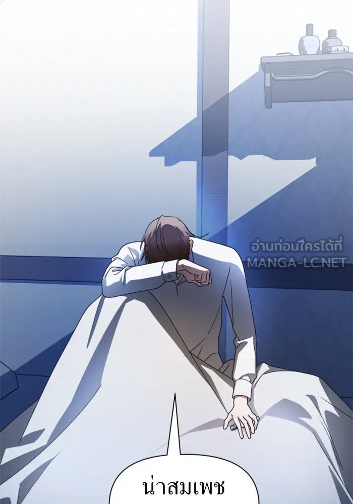 ชิงชีวิตพลิกลิขิตชะตา ตอนที่ 68. ปีศาจ(2) รูปที่ 78