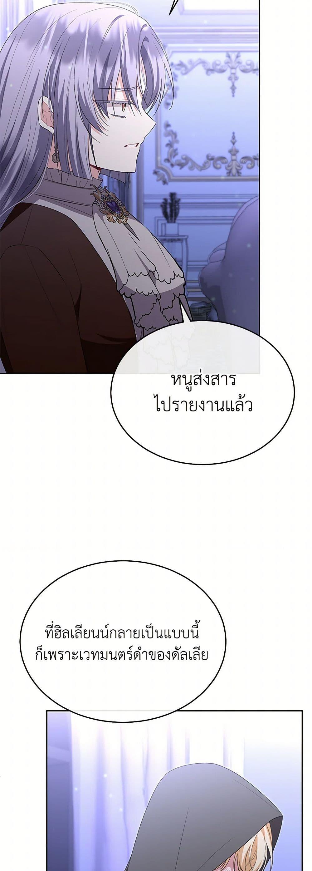 Manga-lc-com อ่านมังงะ อ่านการ์ตูน ออนไลน์ ฟรี The Real Daughter Is Back ตอนที่ 1 2 3 4 5 6 7 8 9 10 11 12 13 14 ฟรี ไม่มีโฆษณา Manga-lc - อ่าน มังงะ อ่าน การ์ตูน ออนไลน์ อ่านมังงะ ฟรี