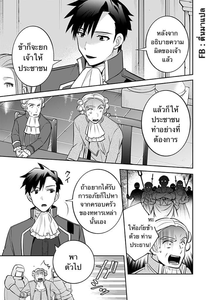 Manga-lc-com อ่านมังงะ อ่านการ์ตูน ออนไลน์ ฟรี Jimi na Kensei wa Sore Demo Saikyou desu ตอนที่ 1 2 3 4 5 6 7 8 9 10 11 12 13 14 ฟรี ไม่มีโฆษณา Manga-lc - อ่าน มังงะ อ่าน การ์ตูน ออนไลน์ อ่านมังงะ ฟรี