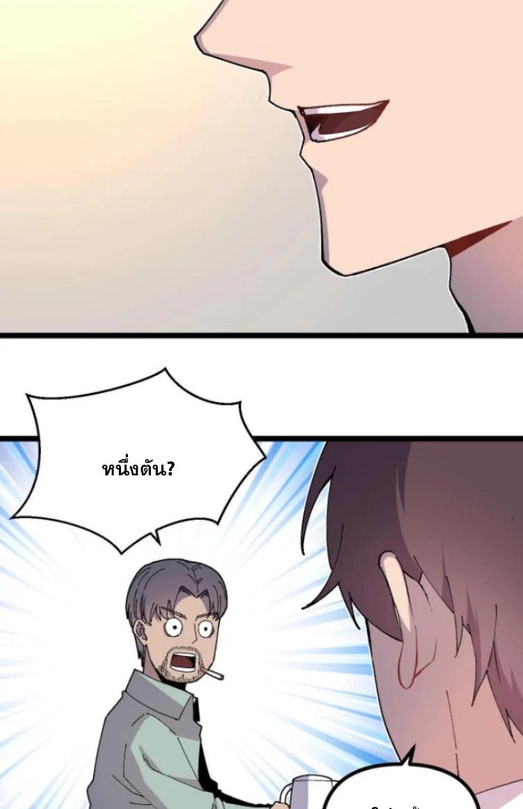 Manga-lc-com อ่านมังงะ อ่านการ์ตูน ออนไลน์ ฟรี Rebirth Back to 1983 to be a Millionaire ตอนที่ 1 2 3 4 5 6 7 8 9 10 11 12 13 14 ฟรี ไม่มีโฆษณา Manga-lc - อ่าน มังงะ อ่าน การ์ตูน ออนไลน์ อ่านมังงะ ฟรี