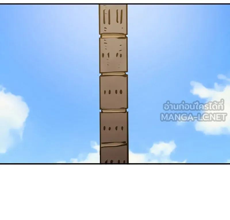 Player ตอนที่ 28 รูปที่ 48