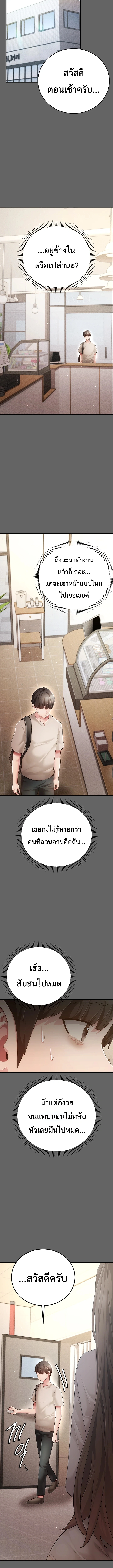 Doujin-Lc- อ่าน โดจิน มังฮวา เกาหลี ญี่ปุ่น จีน แปลไทย Perverted Pure Love สัมผัสลับ รักต้องห้าม ตอนที่ 1 2 3 4 5 6 7 8 9 10 11 12 13 14 ฟรี ไม่มีโฆษณา อ่าน โดจิน Manhwa เกาหลี ญี่ปุ่น จีน เรามีครบ คัดมาให้เน้นๆ โดจิน 18+ รับประกันความฟินโดย  Doujin Lc