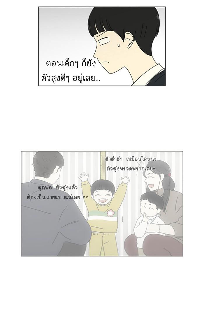 Manga-lc-com อ่านมังงะ อ่านการ์ตูน ออนไลน์ ฟรี Love Revolution รักนี้ต้องปฏิวัติ ตอนที่ 1 2 3 4 5 6 7 8 9 10 11 12 13 14 ฟรี ไม่มีโฆษณา Manga-lc - อ่าน มังงะ อ่าน การ์ตูน ออนไลน์ อ่านมังงะ ฟรี