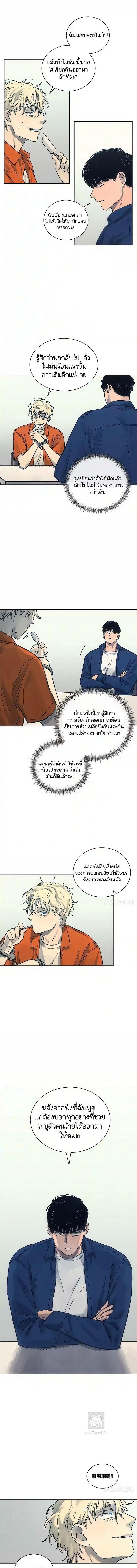 Manga-lc-com อ่านมังงะ อ่านการ์ตูน ออนไลน์ ฟรี The Killer’s Interview ตอนที่ 1 2 3 4 5 6 7 8 9 10 11 12 13 14 ฟรี ไม่มีโฆษณา Manga-lc - อ่าน มังงะ อ่าน การ์ตูน ออนไลน์ อ่านมังงะ ฟรี