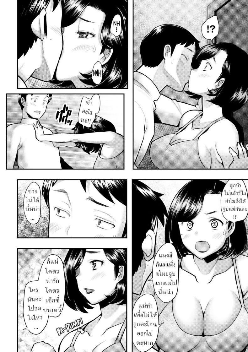 Doujin-Lc- อ่าน โดจิน มังฮวา เกาหลี ญี่ปุ่น จีน แปลไทย รักแรกโดยแท้ [Sakai Hamachi] ตอนที่ 1 2 3 4 5 6 7 8 9 10 11 12 13 14 ฟรี ไม่มีโฆษณา อ่าน โดจิน Manhwa เกาหลี ญี่ปุ่น จีน เรามีครบ คัดมาให้เน้นๆ โดจิน 18+ รับประกันความฟินโดย  Doujin Lc