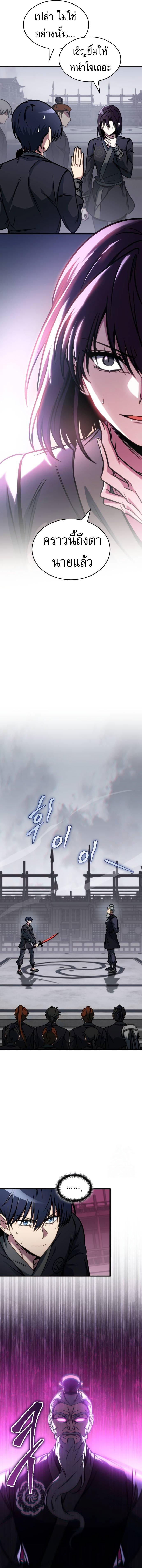 Manga-lc-com อ่านมังงะ อ่านการ์ตูน ออนไลน์ ฟรี My Exclusive Tower Guide ตอนที่ 1 2 3 4 5 6 7 8 9 10 11 12 13 14 ฟรี ไม่มีโฆษณา Manga-lc - อ่าน มังงะ อ่าน การ์ตูน ออนไลน์ อ่านมังงะ ฟรี