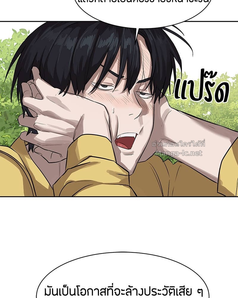 Doujin-Lc- อ่าน โดจิน มังฮวา เกาหลี ญี่ปุ่น จีน แปลไทย ข้าราชการพิเศษ ตอนที่ 1 2 3 4 5 6 7 8 9 10 11 12 13 14 ฟรี ไม่มีโฆษณา อ่าน โดจิน Manhwa เกาหลี ญี่ปุ่น จีน เรามีครบ คัดมาให้เน้นๆ โดจิน 18+ รับประกันความฟินโดย Doujin Lc