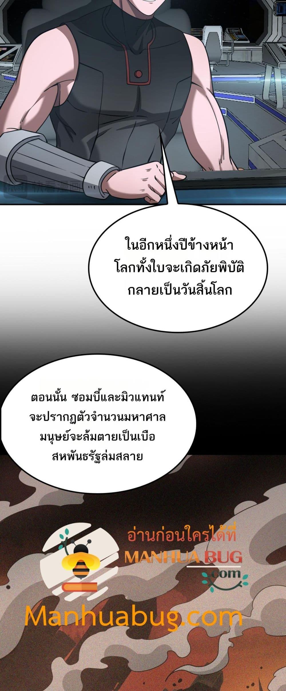 Manga-lc-com อ่านมังงะ อ่านการ์ตูน ออนไลน์ ฟรี DoomsdaySword ตอนที่ 1 2 3 4 5 6 7 8 9 10 11 12 13 14 ฟรี ไม่มีโฆษณา Manga-lc - อ่าน มังงะ อ่าน การ์ตูน ออนไลน์ อ่านมังงะ ฟรี