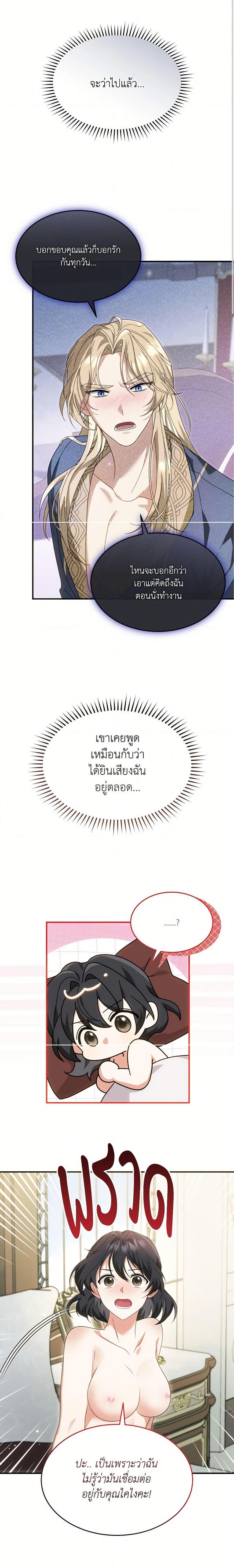 Manga-lc-com อ่านมังงะ อ่านการ์ตูน ออนไลน์ ฟรี The Sorcerer in my Nightstand ตอนที่ 1 2 3 4 5 6 7 8 9 10 11 12 13 14 ฟรี ไม่มีโฆษณา Manga-lc - อ่าน มังงะ อ่าน การ์ตูน ออนไลน์ อ่านมังงะ ฟรี