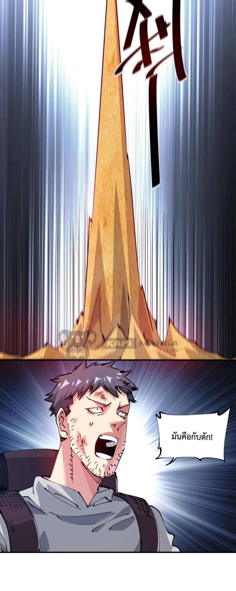 Manga-lc-com อ่านมังงะ อ่านการ์ตูน ออนไลน์ ฟรี The Evolution ตอนที่ 1 2 3 4 5 6 7 8 9 10 11 12 13 14 ฟรี ไม่มีโฆษณา Manga-lc - อ่าน มังงะ อ่าน การ์ตูน ออนไลน์ อ่านมังงะ ฟรี