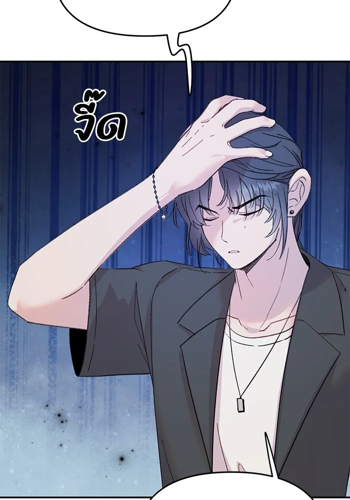 รักน้ำ รักปลา รักเธอนะ ตอนที่ 12 ปลาขี้หึง รูปที่ 28