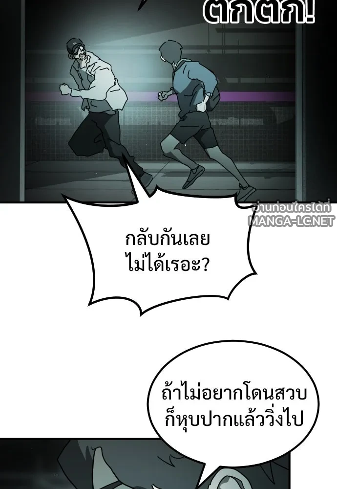 Manga-lc-com อ่านมังงะ อ่านการ์ตูน ออนไลน์ ฟรี วันดีคืนดี โซลก็ ตอนที่ 1 2 3 4 5 6 7 8 9 10 11 12 13 14 ฟรี ไม่มีโฆษณา Manga-lc - อ่าน มังงะ อ่าน การ์ตูน ออนไลน์ อ่านมังงะ ฟรี