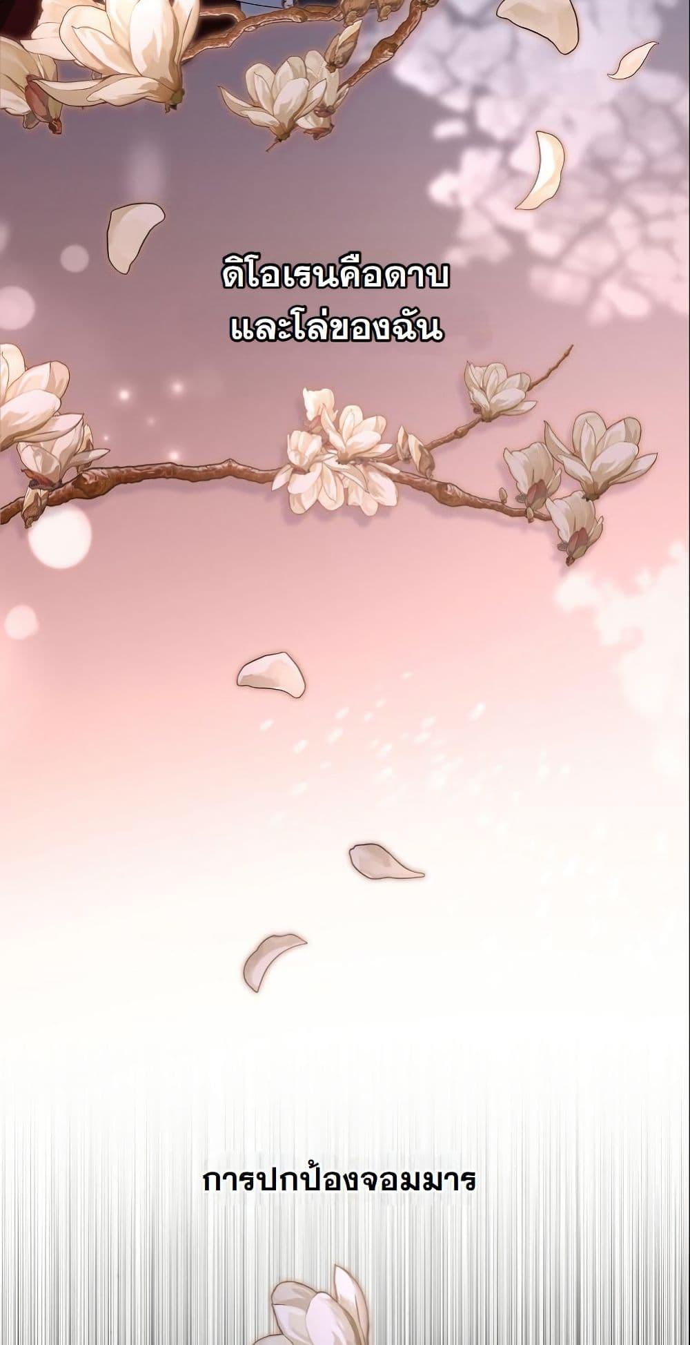 Manga-lc-com อ่านมังงะ อ่านการ์ตูน ออนไลน์ ฟรี Princess of the Demon King ตอนที่ 1 2 3 4 5 6 7 8 9 10 11 12 13 14 ฟรี ไม่มีโฆษณา Manga-lc - อ่าน มังงะ อ่าน การ์ตูน ออนไลน์ อ่านมังงะ ฟรี