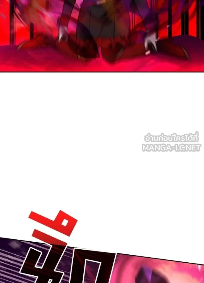 เป้าหมายครั้งที่ 2 ตอนที่ 63 รูปที่ 35