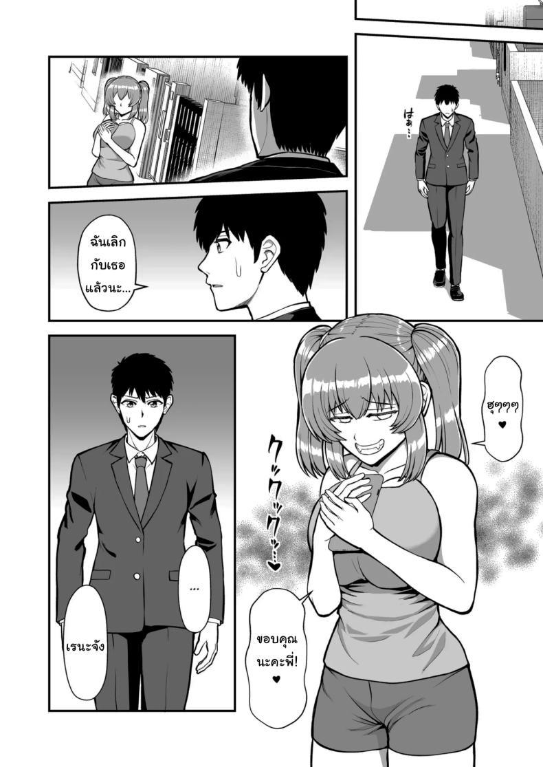 Doujin-Lc- อ่าน โดจิน มังฮวา เกาหลี ญี่ปุ่น จีน แปลไทย ไม่ว่ายังไงก็ไม่ยอมยกพี่จ๋าให้หรอกนะ [PROTMIND (Tatsumiya Motokazu)] Lolicon de Kusozako de Hentai no Chou Kimoi Watashi no Daidaidaidaidaisuki na Onii-chan o Watashi no Isshou no Dorei ni Shiteyatta wwwww ตอนที่ 1 2 3 4 5 6 7 8 9 10 11 12 13 14 ฟรี ไม่มีโฆษณา อ่าน โดจิน Manhwa เกาหลี ญี่ปุ่น จีน เรามีครบ คัดมาให้เน้นๆ โดจิน 18+ รับประกันความฟินโดย  Doujin Lc