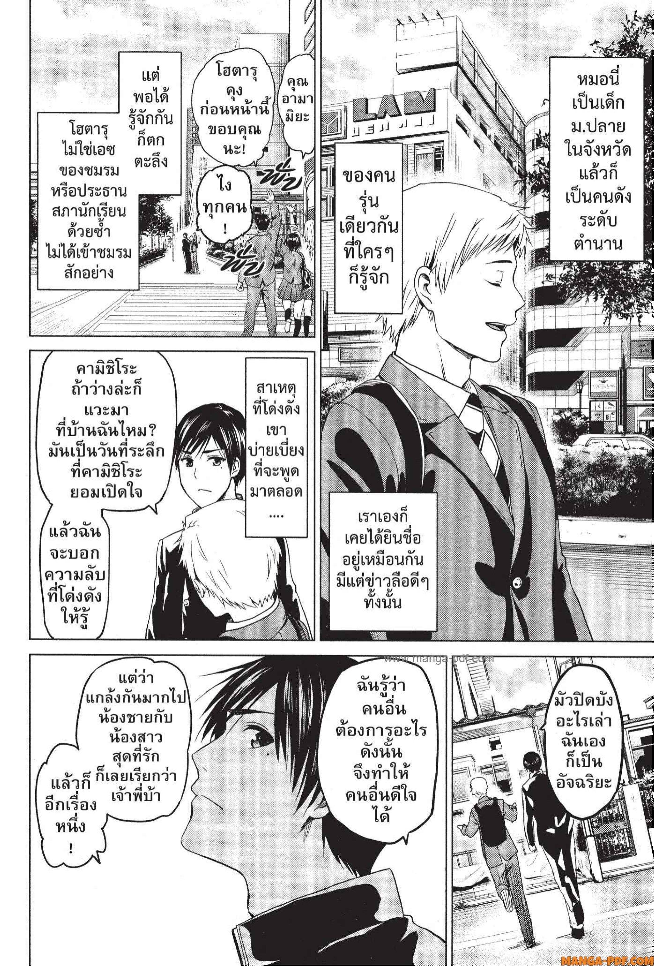 Manga-lc-com อ่านมังงะ อ่านการ์ตูน ออนไลน์ ฟรี INFECTION เชื้อมรณะ ตอนที่ 1 2 3 4 5 6 7 8 9 10 11 12 13 14 ฟรี ไม่มีโฆษณา Manga-lc - อ่าน มังงะ อ่าน การ์ตูน ออนไลน์ อ่านมังงะ ฟรี