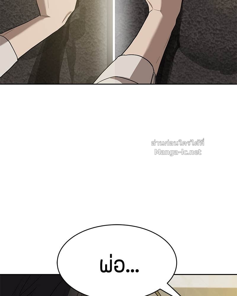 Doujin-Lc- อ่าน โดจิน มังฮวา เกาหลี ญี่ปุ่น จีน แปลไทย ข้าราชการพิเศษ ตอนที่ 1 2 3 4 5 6 7 8 9 10 11 12 13 14 ฟรี ไม่มีโฆษณา อ่าน โดจิน Manhwa เกาหลี ญี่ปุ่น จีน เรามีครบ คัดมาให้เน้นๆ โดจิน 18+ รับประกันความฟินโดย Doujin Lc