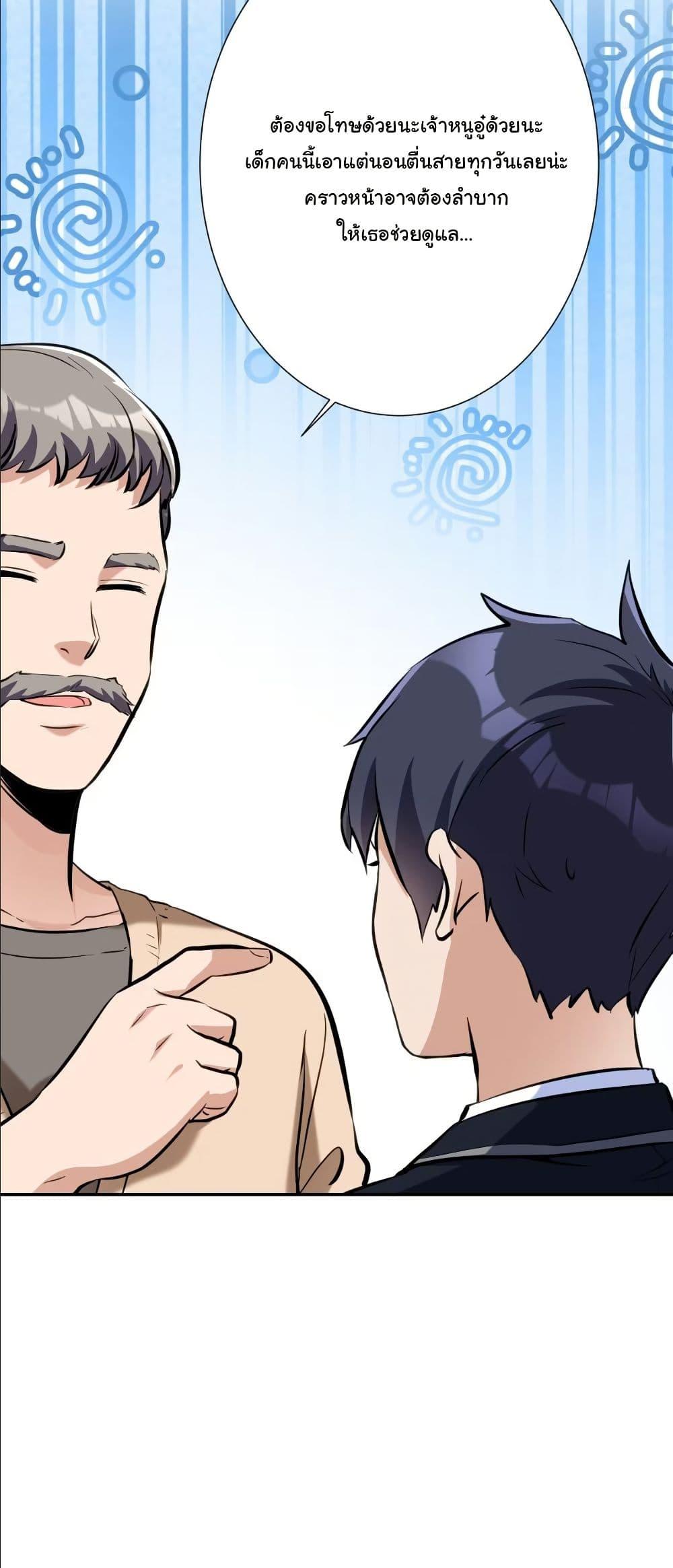 Manga-lc-com อ่านมังงะ อ่านการ์ตูน ออนไลน์ ฟรี Dating save The world ตอนที่ 1 2 3 4 5 6 7 8 9 10 11 12 13 14 ฟรี ไม่มีโฆษณา Manga-lc - อ่าน มังงะ อ่าน การ์ตูน ออนไลน์ อ่านมังงะ ฟรี