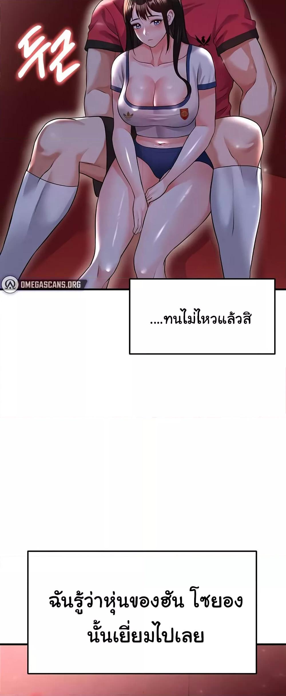 Doujin-Lc- อ่าน โดจิน มังฮวา เกาหลี ญี่ปุ่น จีน แปลไทย The Hottie’s Good at Football ตอนที่ 1 2 3 4 5 6 7 8 9 10 11 12 13 14 ฟรี ไม่มีโฆษณา อ่าน โดจิน Manhwa เกาหลี ญี่ปุ่น จีน เรามีครบ คัดมาให้เน้นๆ โดจิน 18+ รับประกันความฟินโดย  Doujin Lc