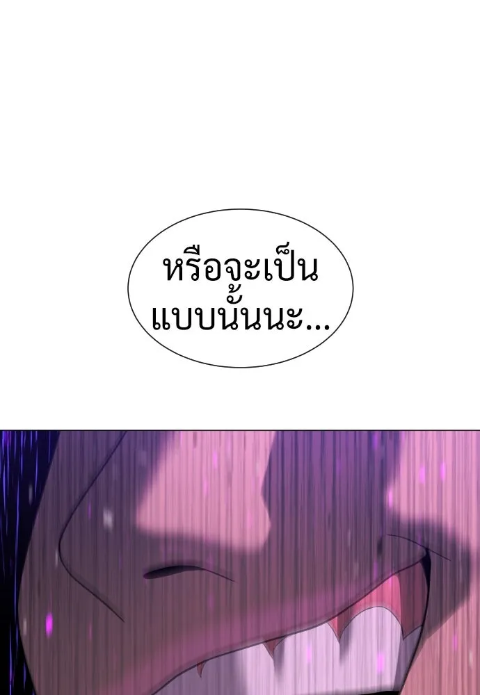 นักฆ่าย้อนวัย ตอนที่ 39 รูปที่ 97