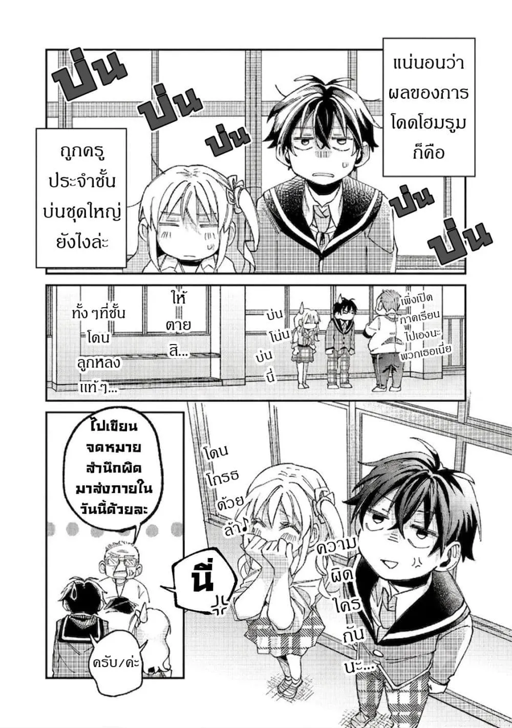 Manga-lc-com อ่านมังงะ อ่านการ์ตูน ออนไลน์ ฟรี Gakkou de Yuumei na 3-Dai Bishoujo no Akogare wa Ninki Model ตอนที่ 1 2 3 4 5 6 7 8 9 10 11 12 13 14 ฟรี ไม่มีโฆษณา Manga-lc - อ่าน มังงะ อ่าน การ์ตูน ออนไลน์ อ่านมังงะ ฟรี