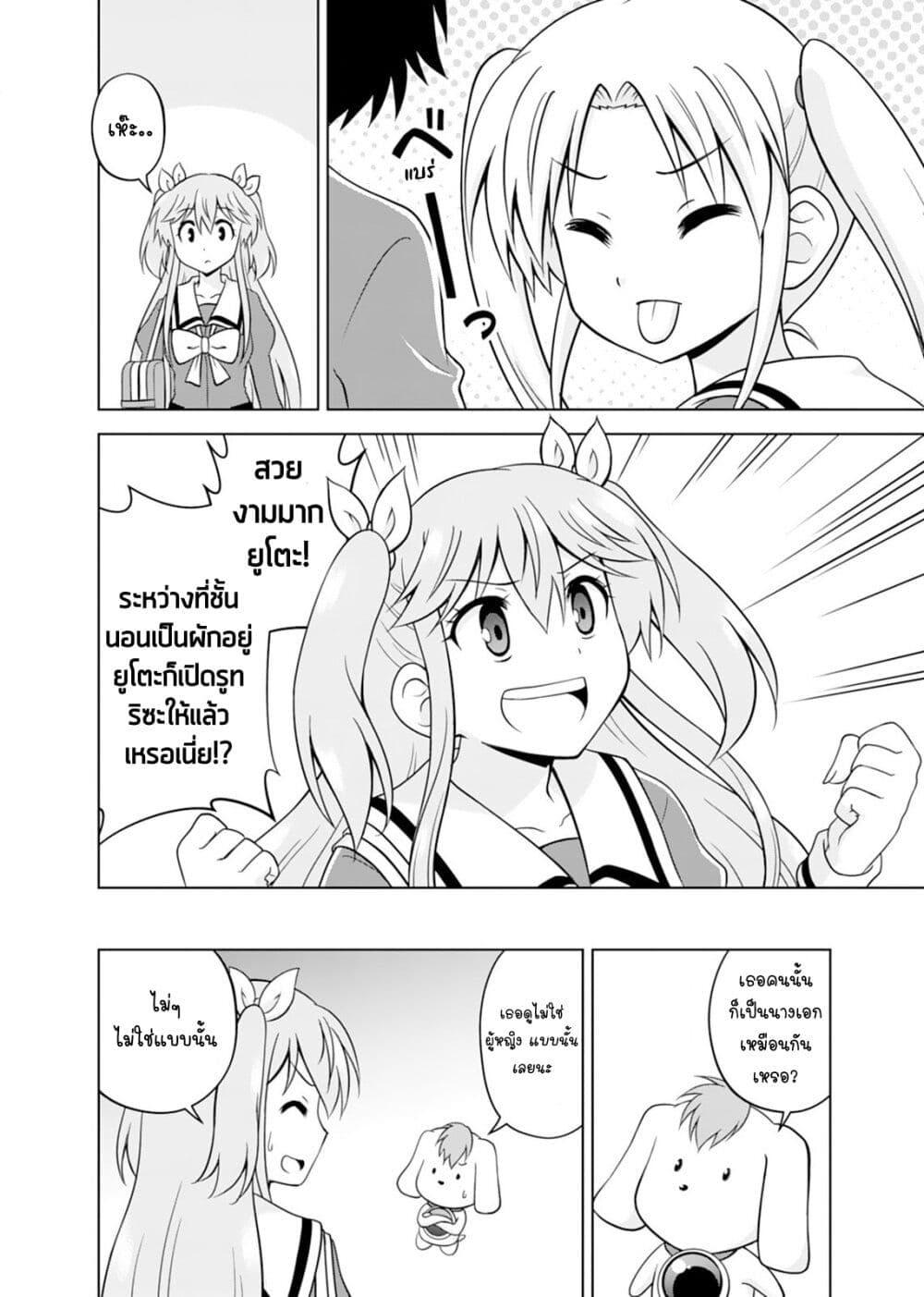 Manga-lc-com อ่านมังงะ อ่านการ์ตูน ออนไลน์ ฟรี Tadashi Ore wa Heroine Toshite ตอนที่ 1 2 3 4 5 6 7 8 9 10 11 12 13 14 ฟรี ไม่มีโฆษณา Manga-lc - อ่าน มังงะ อ่าน การ์ตูน ออนไลน์ อ่านมังงะ ฟรี