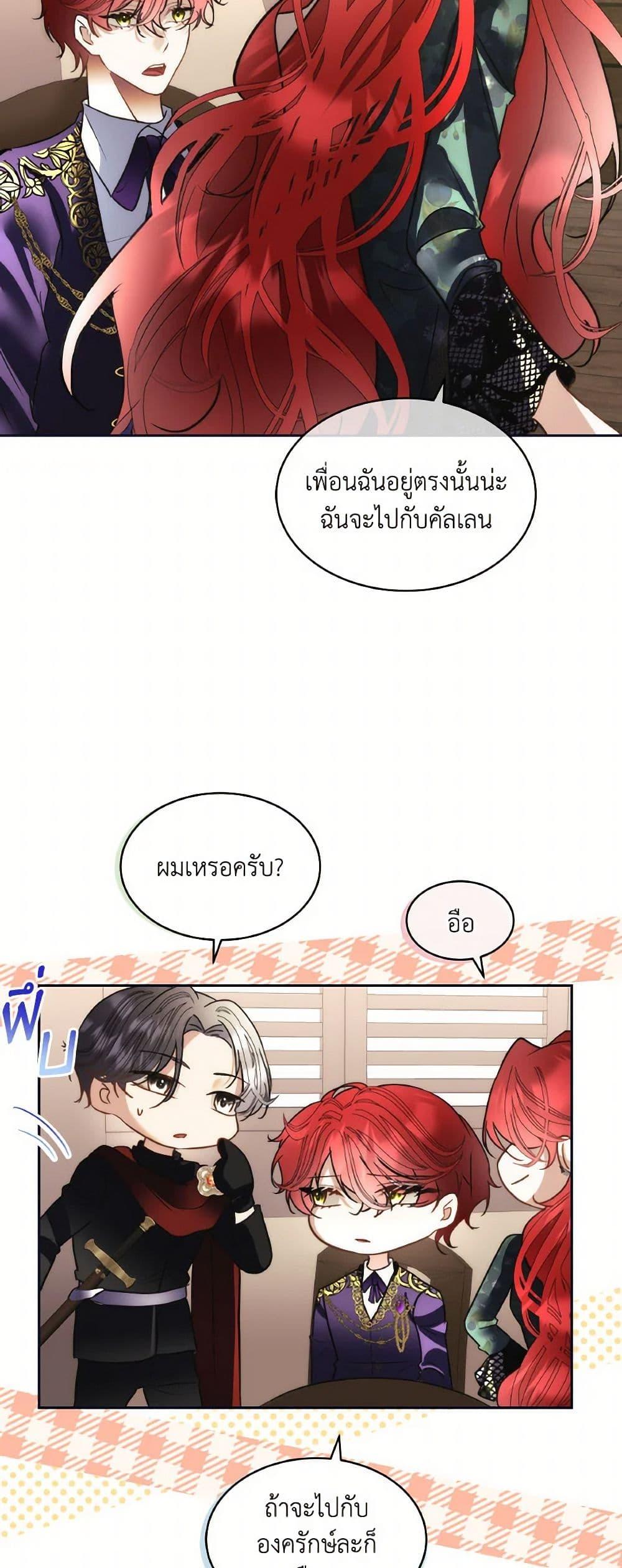 Manga-lc-com อ่านมังงะ อ่านการ์ตูน ออนไลน์ ฟรี Fostering the Male Lead ตอนที่ 1 2 3 4 5 6 7 8 9 10 11 12 13 14 ฟรี ไม่มีโฆษณา Manga-lc - อ่าน มังงะ อ่าน การ์ตูน ออนไลน์ อ่านมังงะ ฟรี