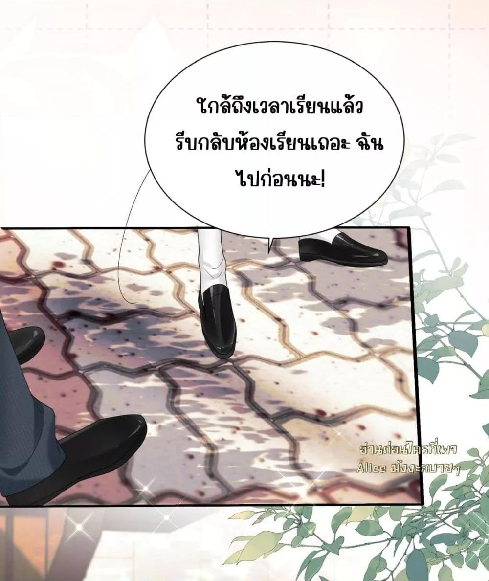 Manga-lc-com อ่านมังงะ อ่านการ์ตูน ออนไลน์ ฟรี Dressedasthe ตอนที่ 1 2 3 4 5 6 7 8 9 10 11 12 13 14 ฟรี ไม่มีโฆษณา Manga-lc - อ่าน มังงะ อ่าน การ์ตูน ออนไลน์ อ่านมังงะ ฟรี