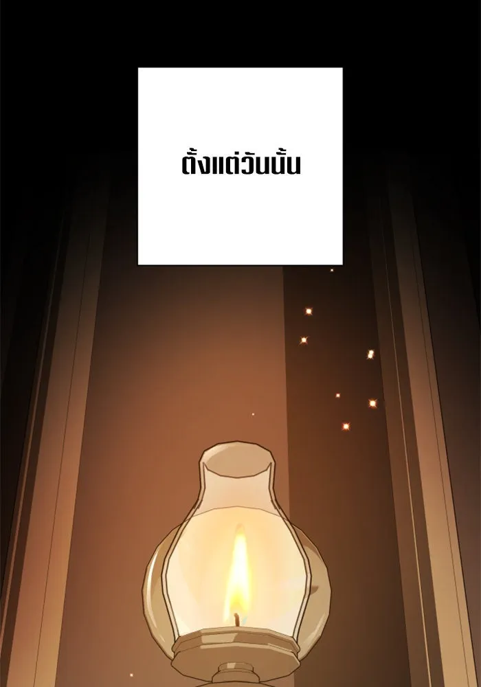 ชิงชีวิตพลิกลิขิตชะตา ตอนที่ 131. ขอเวลาให้น้ำตาแห้งเหือด รูปที่ 41