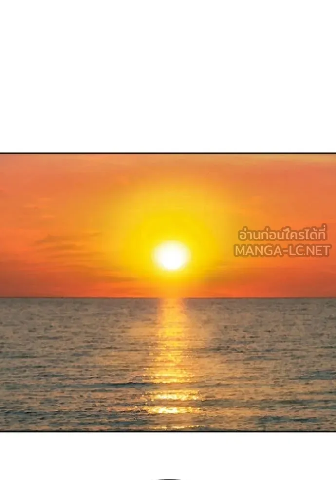 BAD GUY ตอนที่ 278 รูปที่ 4