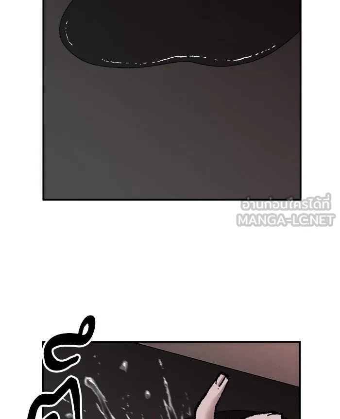 ยอดคนเลเวลทะลุ ตอนที่ 45 คนในพื้นที่ (1) รูปที่ 81