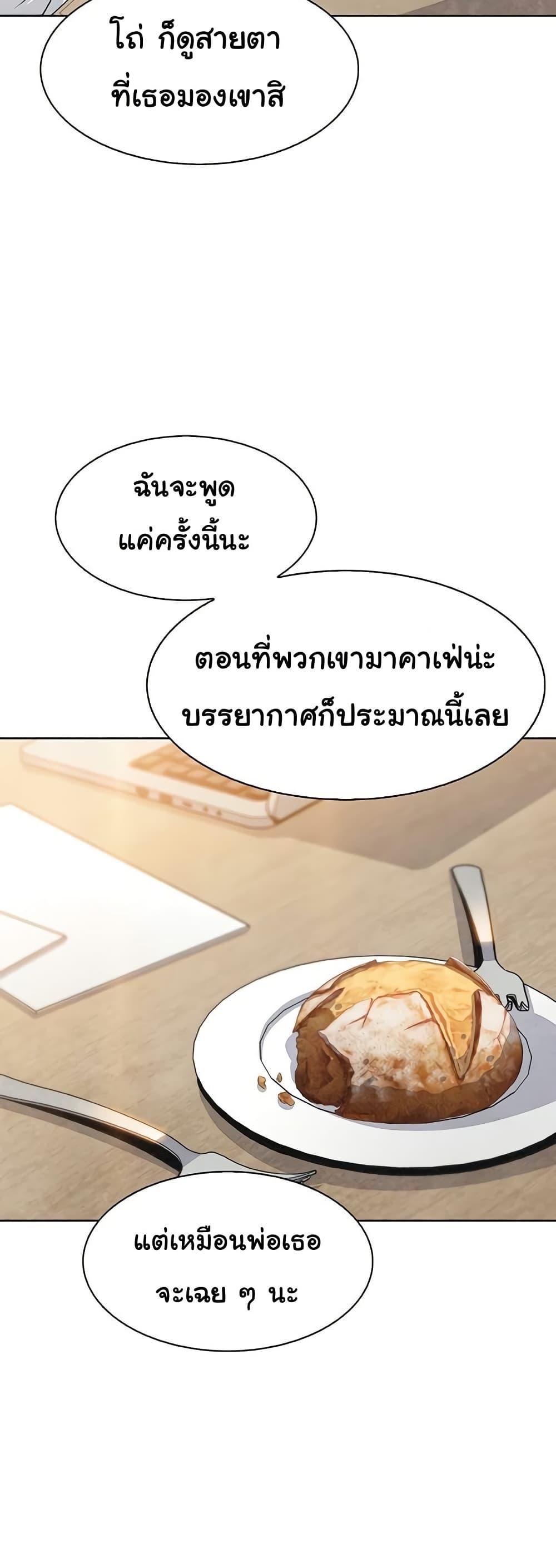 Doujin-Lc- อ่าน โดจิน มังฮวา เกาหลี ญี่ปุ่น จีน แปลไทย My Daughter ตอนที่ 1 2 3 4 5 6 7 8 9 10 11 12 13 14 ฟรี ไม่มีโฆษณา อ่าน โดจิน Manhwa เกาหลี ญี่ปุ่น จีน เรามีครบ คัดมาให้เน้นๆ โดจิน 18+ รับประกันความฟินโดย  Doujin Lc