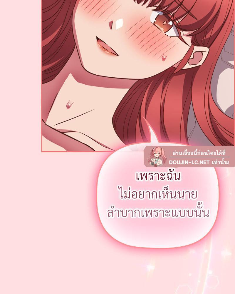 Doujin-Lc- อ่าน โดจิน มังฮวา เกาหลี ญี่ปุ่น จีน แปลไทย Four's a Crowd ตอนที่ 1 2 3 4 5 6 7 8 9 10 11 12 13 14 ฟรี ไม่มีโฆษณา อ่าน โดจิน Manhwa เกาหลี ญี่ปุ่น จีน เรามีครบ คัดมาให้เน้นๆ โดจิน 18+ รับประกันความฟินโดย  Doujin Lc