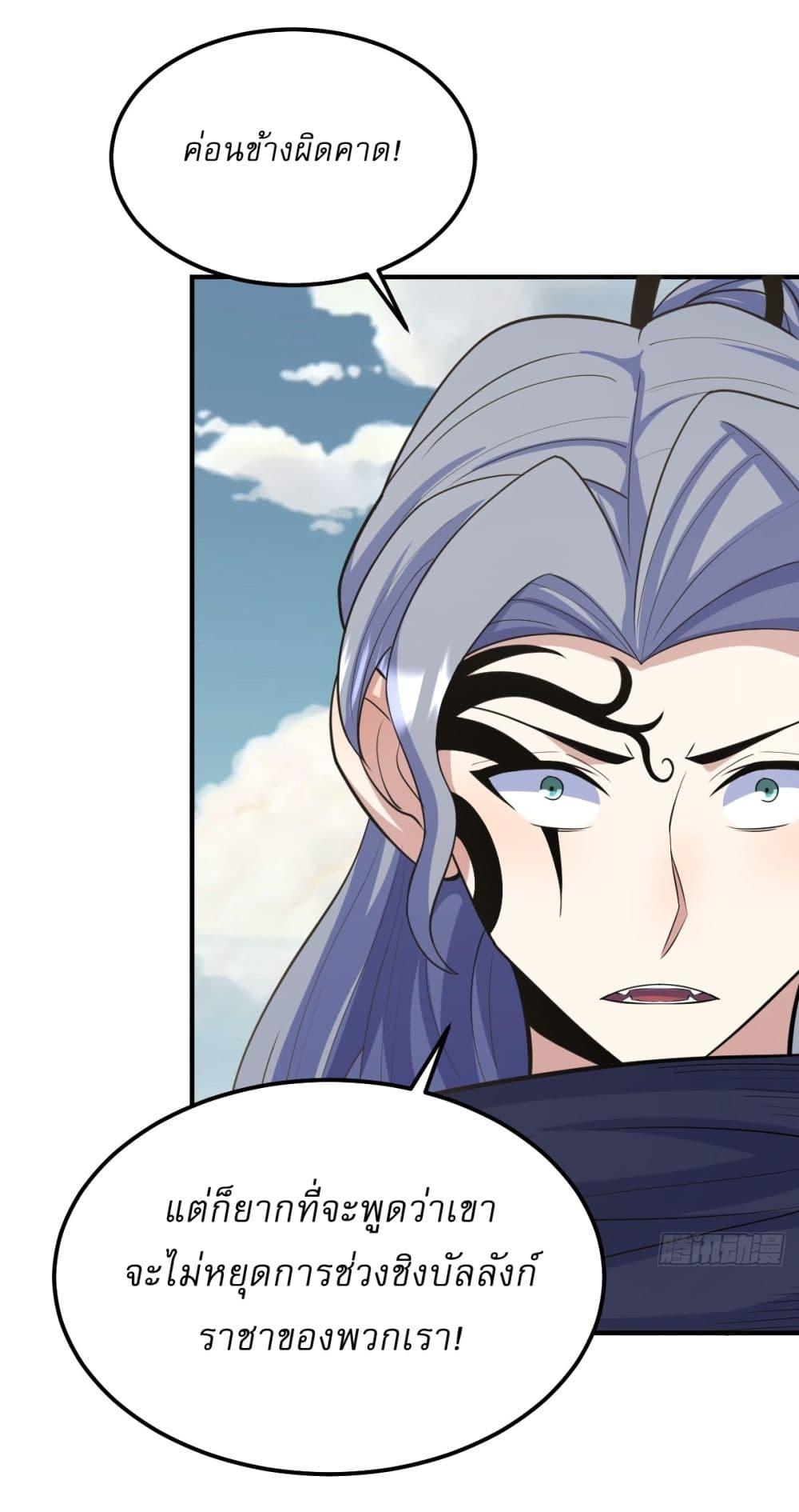 Manga-lc-com อ่านมังงะ อ่านการ์ตูน ออนไลน์ ฟรี Invincible After a Hundred Years of Seclusion ตอนที่ 1 2 3 4 5 6 7 8 9 10 11 12 13 14 ฟรี ไม่มีโฆษณา Manga-lc - อ่าน มังงะ อ่าน การ์ตูน ออนไลน์ อ่านมังงะ ฟรี