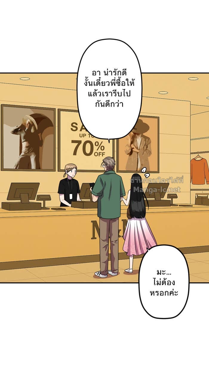 Doujin-Lc- อ่าน โดจิน มังฮวา เกาหลี ญี่ปุ่น จีน แปลไทย Take My Money รักนี้...มีเปย์ ตอนที่ 1 2 3 4 5 6 7 8 9 10 11 12 13 14 ฟรี ไม่มีโฆษณา อ่าน โดจิน Manhwa เกาหลี ญี่ปุ่น จีน เรามีครบ คัดมาให้เน้นๆ โดจิน 18+ รับประกันความฟินโดย Doujin Lc