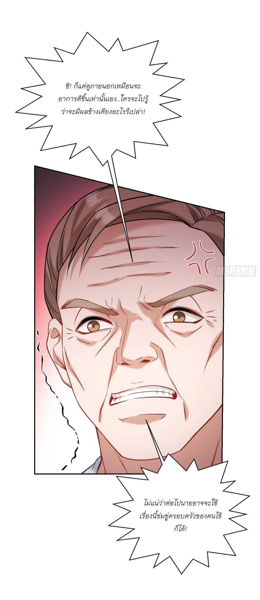 Manga-lc-com อ่านมังงะ อ่านการ์ตูน ออนไลน์ ฟรี Became a Billionaire After Dog Licking Improperly ตอนที่ 1 2 3 4 5 6 7 8 9 10 11 12 13 14 ฟรี ไม่มีโฆษณา Manga-lc - อ่าน มังงะ อ่าน การ์ตูน ออนไลน์ อ่านมังงะ ฟรี