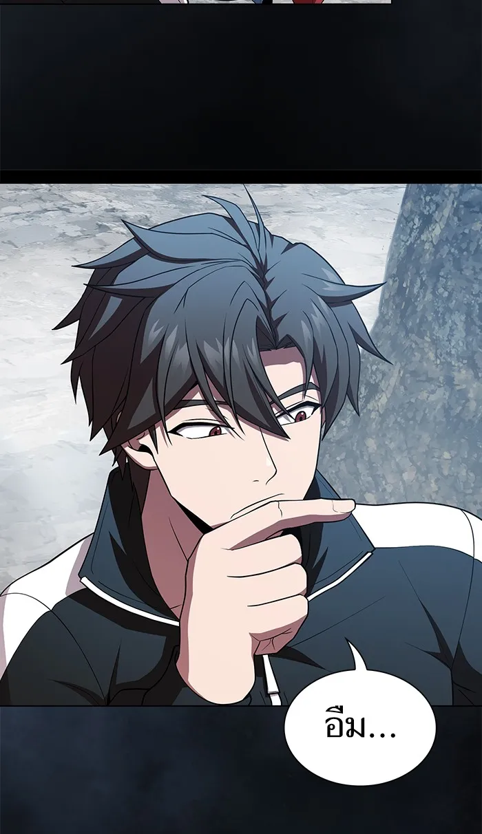 ผู้เล่นขั้นเทพแห่งหอคอยฝึกสอน ตอนที่ 88 รูปที่ 73