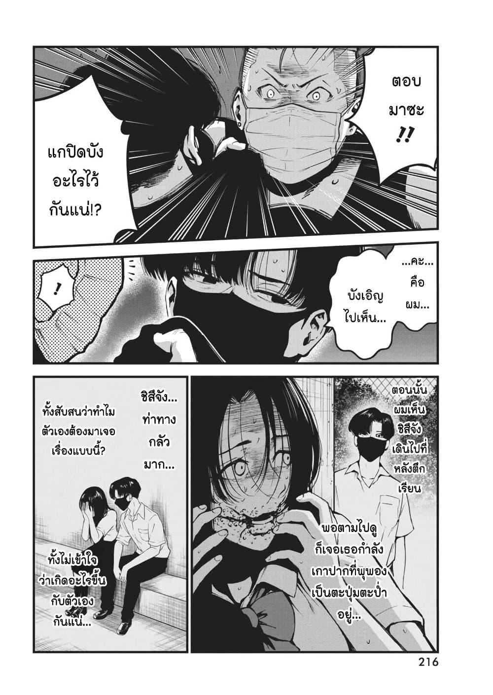 Manga-lc-com อ่านมังงะ อ่านการ์ตูน ออนไลน์ ฟรี Bokura no Natsu ga Saketeiku ตอนที่ 1 2 3 4 5 6 7 8 9 10 11 12 13 14 ฟรี ไม่มีโฆษณา Manga-lc - อ่าน มังงะ อ่าน การ์ตูน ออนไลน์ อ่านมังงะ ฟรี