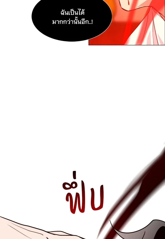 JAKDU ตอนที่ 12 รูปที่ 73