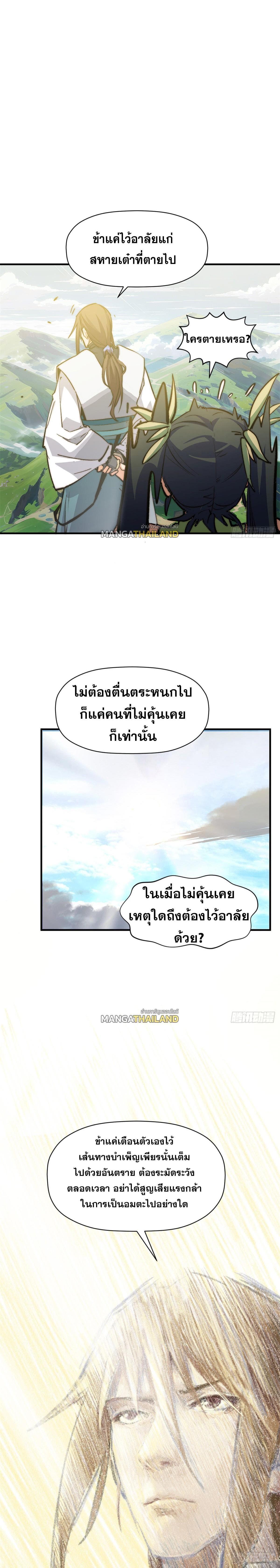 Manga-lc-com อ่านมังงะ อ่านการ์ตูน ออนไลน์ ฟรี Top Tier Providence ตอนที่ 1 2 3 4 5 6 7 8 9 10 11 12 13 14 ฟรี ไม่มีโฆษณา Manga-lc - อ่าน มังงะ อ่าน การ์ตูน ออนไลน์ อ่านมังงะ ฟรี