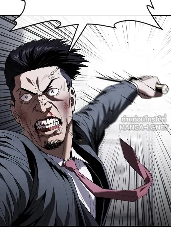 สนิมเชือดเลือดสาด ตอนที่ 28 รูปที่ 43