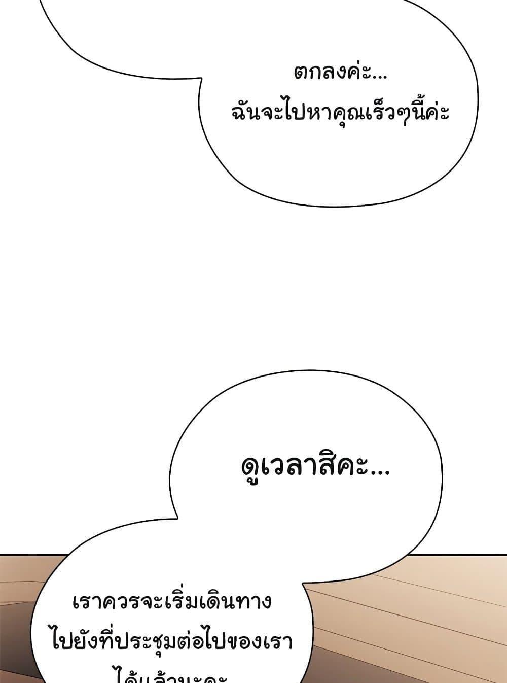 Doujin-Lc- อ่าน โดจิน มังฮวา เกาหลี ญี่ปุ่น จีน แปลไทย Office Shitbag Alert ตอนที่ 1 2 3 4 5 6 7 8 9 10 11 12 13 14 ฟรี ไม่มีโฆษณา อ่าน โดจิน Manhwa เกาหลี ญี่ปุ่น จีน เรามีครบ คัดมาให้เน้นๆ โดจิน 18+ รับประกันความฟินโดย  Doujin Lc
