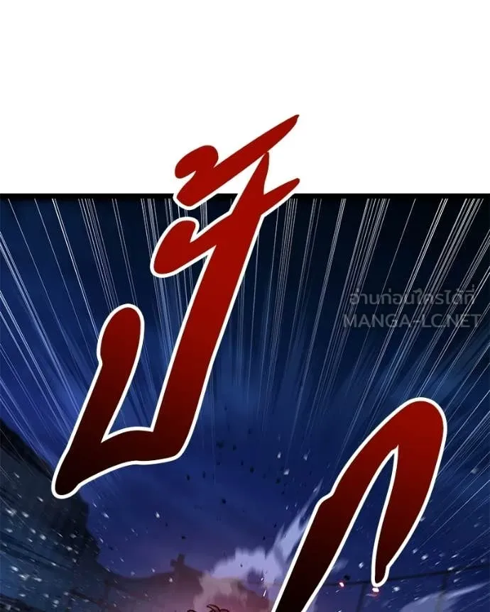 โทษที พื้นที่นี้ ตอนที่ 75 รูปที่ 151