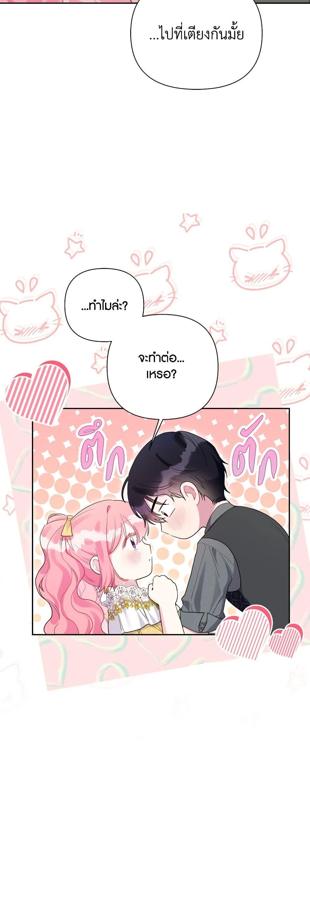 Manga-lc-com อ่านมังงะ อ่านการ์ตูน ออนไลน์ ฟรี The Archvillain’s Daughter-in-Law ตอนที่ 1 2 3 4 5 6 7 8 9 10 11 12 13 14 ฟรี ไม่มีโฆษณา Manga-lc - อ่าน มังงะ อ่าน การ์ตูน ออนไลน์ อ่านมังงะ ฟรี