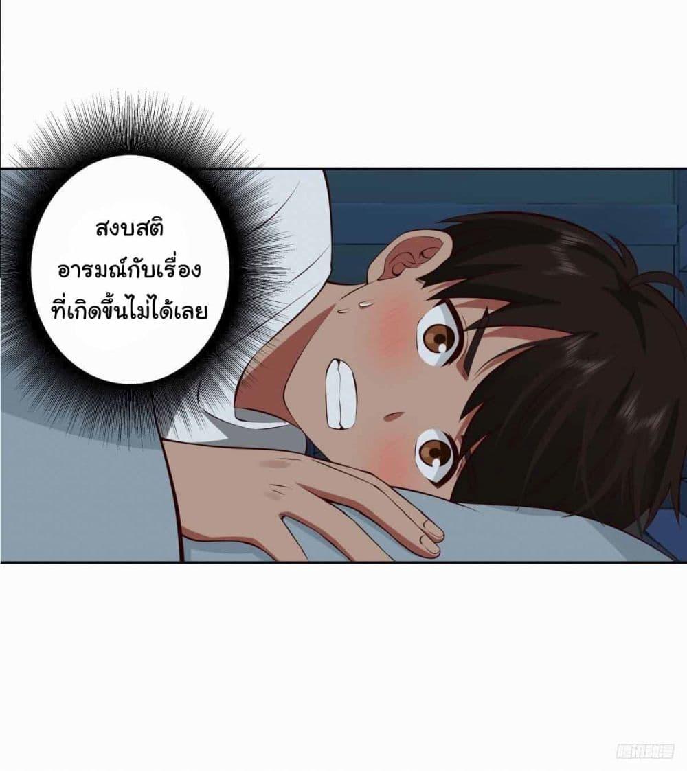 Manga-lc-com อ่านมังงะ อ่านการ์ตูน ออนไลน์ ฟรี I Really Don’t Want to be Reborn ตอนที่ 1 2 3 4 5 6 7 8 9 10 11 12 13 14 ฟรี ไม่มีโฆษณา Manga-lc - อ่าน มังงะ อ่าน การ์ตูน ออนไลน์ อ่านมังงะ ฟรี