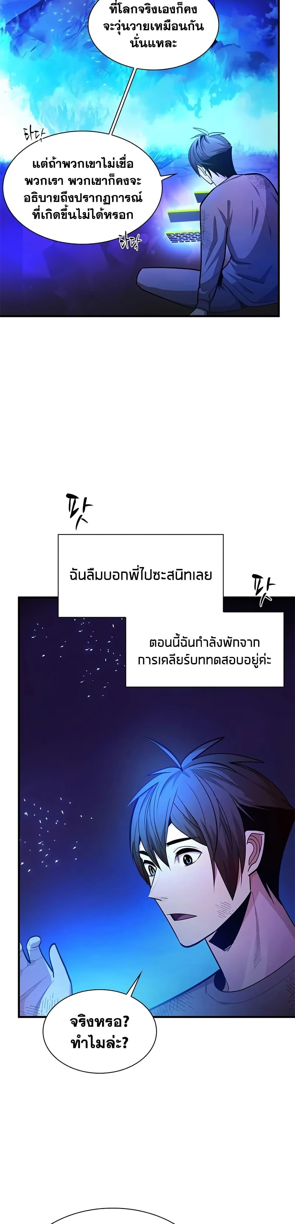 Manga-lc-com อ่านมังงะ อ่านการ์ตูน ออนไลน์ ฟรี The Tutorial is Too Hard ตอนที่ 1 2 3 4 5 6 7 8 9 10 11 12 13 14 ฟรี ไม่มีโฆษณา Manga-lc - อ่าน มังงะ อ่าน การ์ตูน ออนไลน์ อ่านมังงะ ฟรี