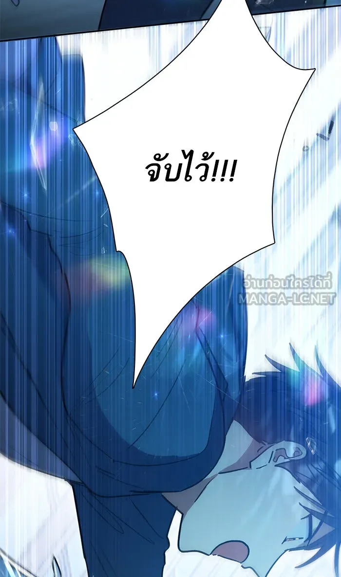 My S-Class Hunters ตอนที่ 42 มยองอูที่ตกอยู่ในวิกฤต! รูปที่ 69