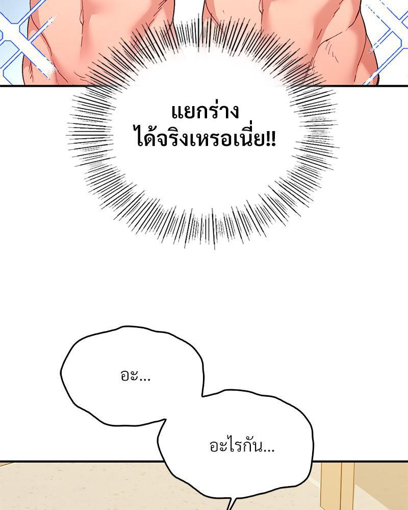 Doujin-Lc- อ่าน โดจิน มังฮวา เกาหลี ญี่ปุ่น จีน แปลไทย แอปทะลวงรัก ตอนที่ 1 2 3 4 5 6 7 8 9 10 11 12 13 14 ฟรี ไม่มีโฆษณา อ่าน โดจิน Manhwa เกาหลี ญี่ปุ่น จีน เรามีครบ คัดมาให้เน้นๆ โดจิน 18+ รับประกันความฟินโดย  Doujin Lc